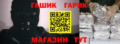 амф Донецк