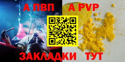 амф Донецк