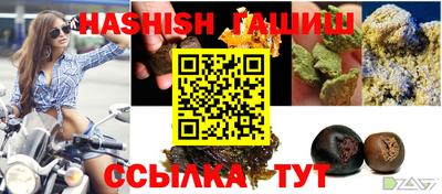 спайс Дубна