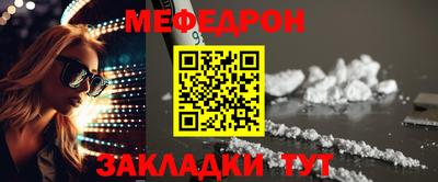 спайс Дубна