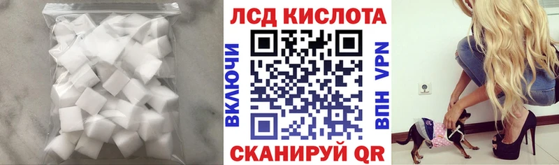 ссылка на мегу зеркало  Златоуст  LSD-25 экстази ecstasy 