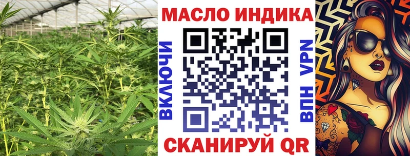 где найти наркотики  Златоуст  ТГК вейп 