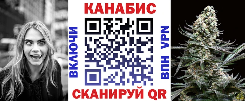 цена наркотик  Златоуст  Бошки марихуана Bruce Banner 